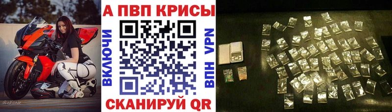Что такое Кимры Кокаин  Каннабис  A-PVP  Гашиш  Меф 