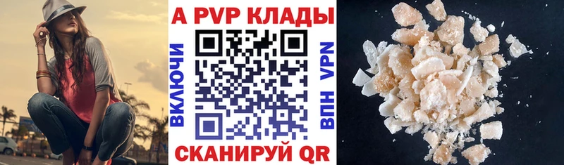 Alpha-PVP СК  купить закладку  Кимры 