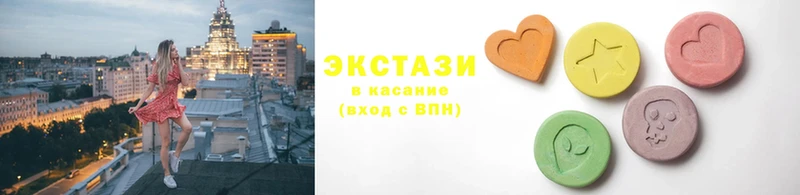 Ecstasy 99%  Кимры 