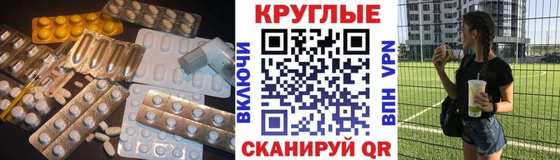 Ecstasy 250 мг Кимры