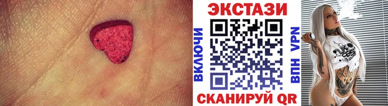 наркотики  Кимры  кракен рабочий сайт  Ecstasy Philipp Plein 