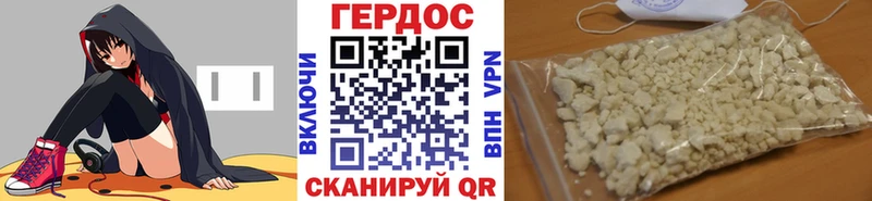 как найти   Кимры  ГЕРОИН хмурый 