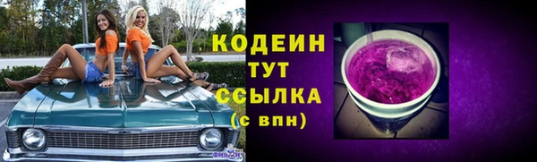 молекула духа Краснотурьинск