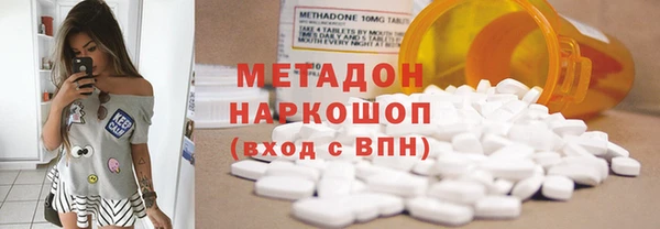 гидра Костерёво