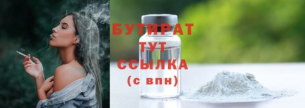 мефедрон VHQ Краснослободск