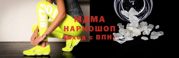 гидра Костерёво