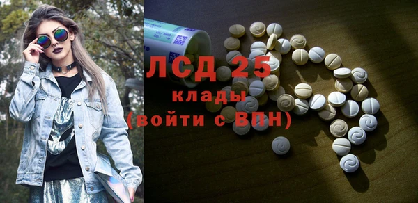 mdma Долгопрудный