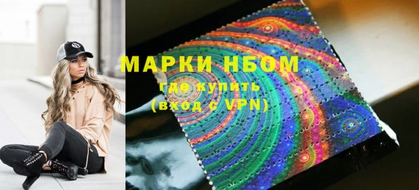 мефедрон VHQ Краснослободск