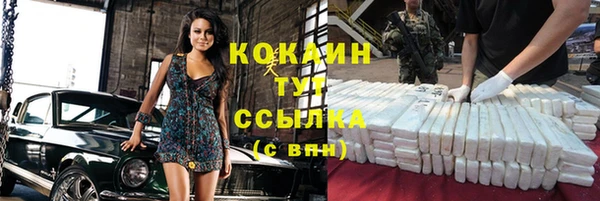 молекула духа Краснотурьинск