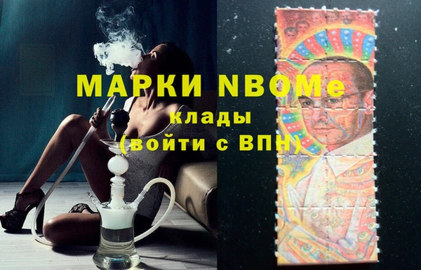 мефедрон VHQ Краснослободск