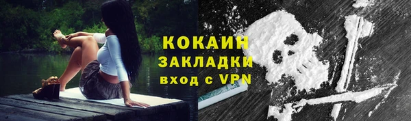 спайс Красноперекопск
