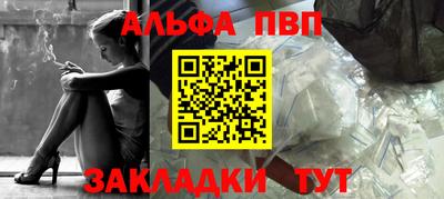 экстази Беслан