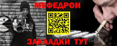 экстази Беслан