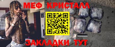 индика Бийск