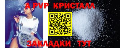 герыч Азнакаево