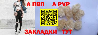 экстази Беслан