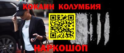 экстази Беслан