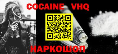 экстази Беслан