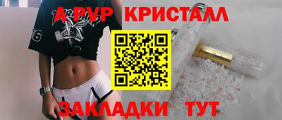 индика Бийск