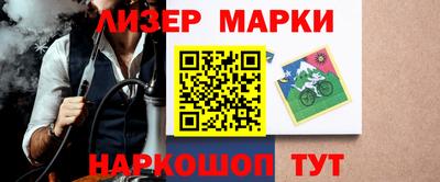 экстази Беслан