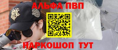 индика Бийск