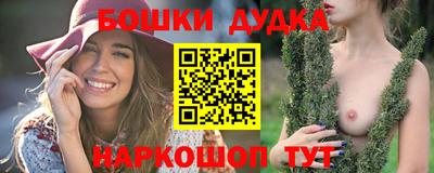 экстази Беслан