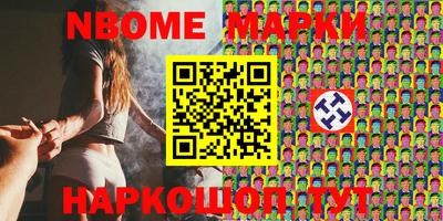 индика Бийск