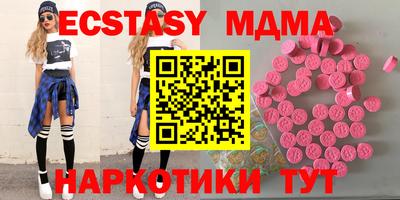 индика Бийск
