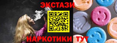 индика Бийск