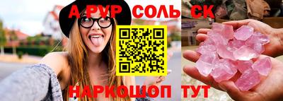 кокаин Берёзовский