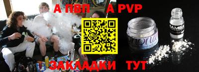экстази Беслан