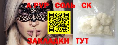 кокаин Берёзовский