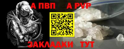 индика Бийск