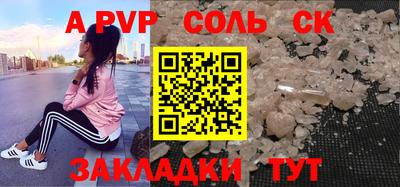 кокаин Берёзовский