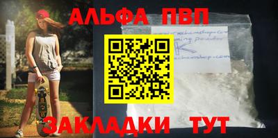 кокаин Берёзовский