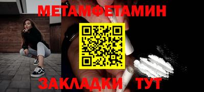 индика Бийск