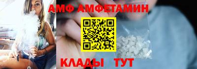 индика Бийск