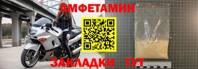 индика Бийск