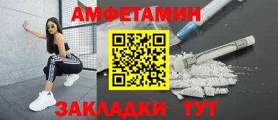 индика Бийск