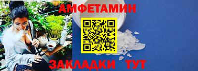 индика Бийск