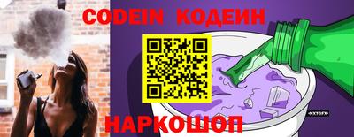 экстази Беслан