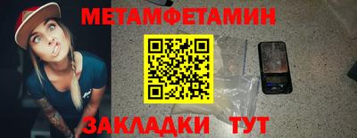 экстази Беслан