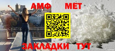 экстази Беслан