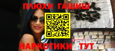 экстази Беслан