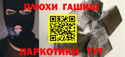 экстази Беслан