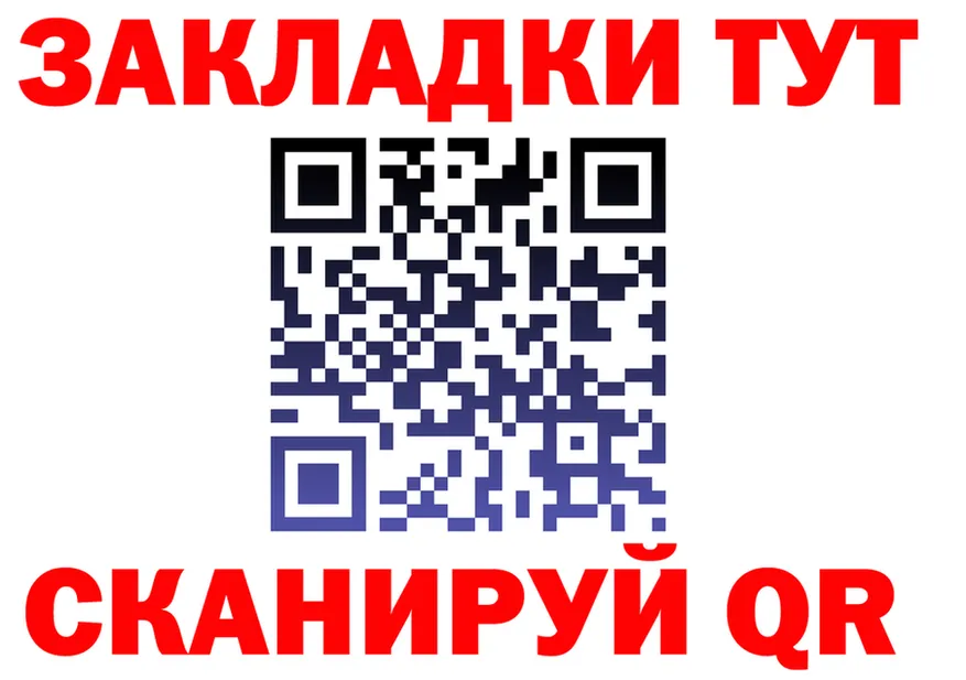 Alfa_PVP СК зеркало shop kraken Кимры