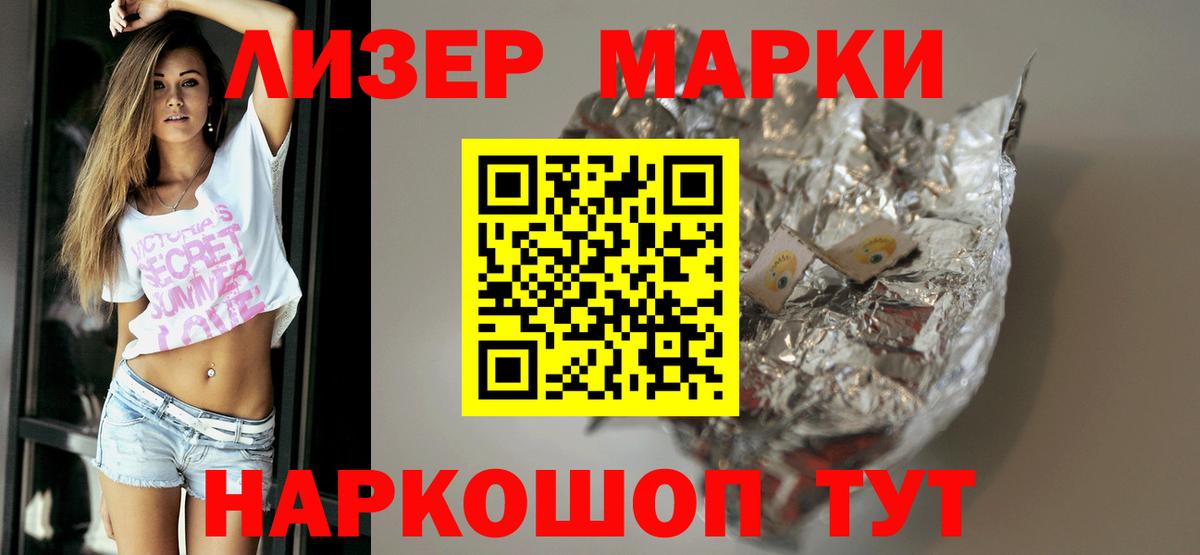 КОКАИН  Вход с VPN  Кимры  Меф МЯУ МЯУ кристаллы  Лсд 25  Гашиш  Каннабис 