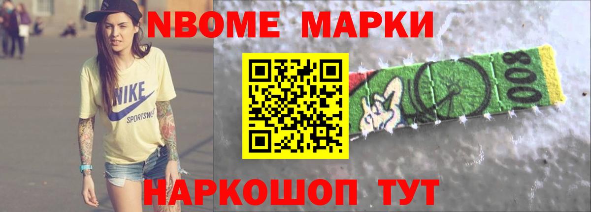 ЛСД экстази ecstasy Кимры