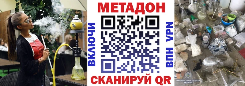 Метадон кристалл  мега как зайти  Кимры 