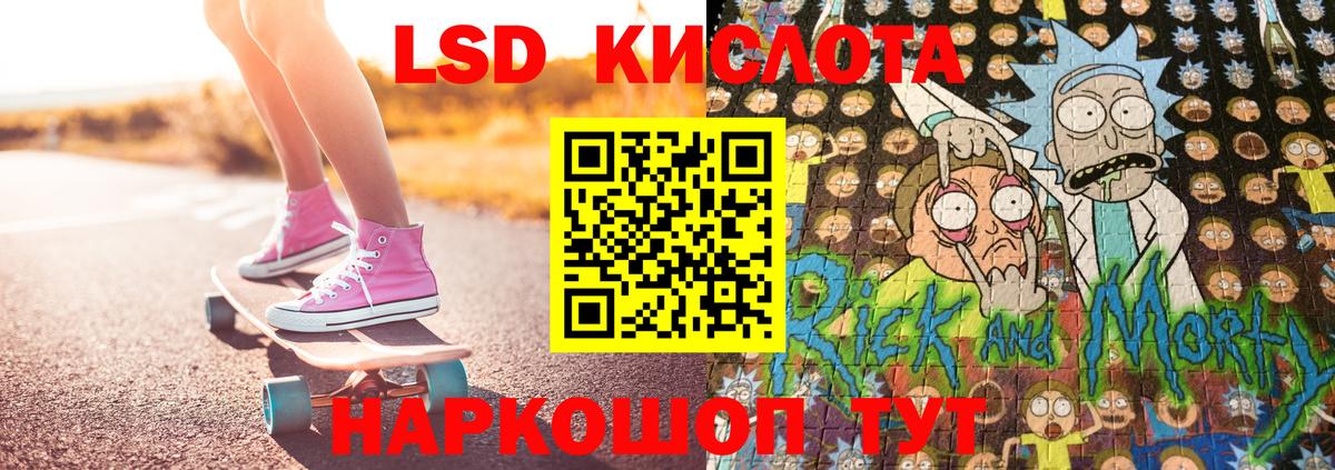 Марки 25I-NBOMe  Марки NBOMe 1500мкг  Марки NBOMe 1500мкг  Вход с VPN  Кимры 